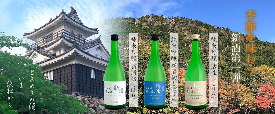 杜氏 和久田健吾